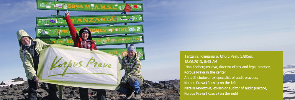 Kilimanjaro banner